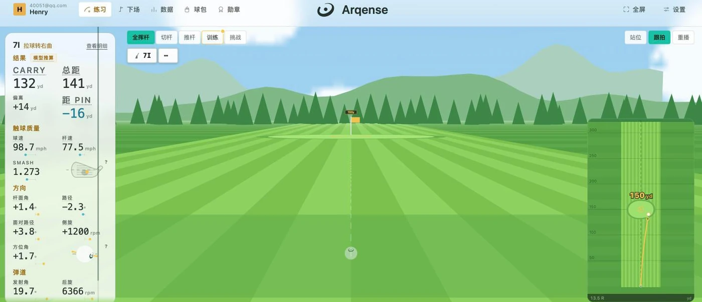 The Arqense range view: shot readouts beside the ball, the fairway ahead, and a top-down landing map